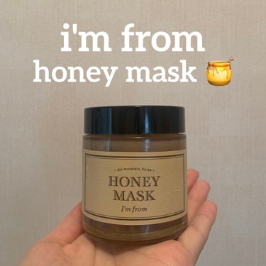 I'm fromのHONEY MASK🍯

甘い香りに癒されます〜
洗顔後の水気を取った肌に。

しっとりもっちり肌が出来上がりますよ🌼
オーラのハニーマスクをずっと気になってましたが、コスパのよいこち