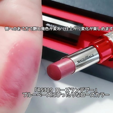 ドラマティックルージュEX/マキアージュ/口紅を使ったクチコミ(4枚目)