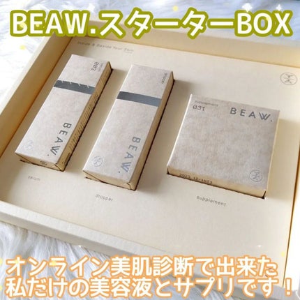 スターターBOX/BEAW./スキンケアキットを使ったクチコミ(2枚目)