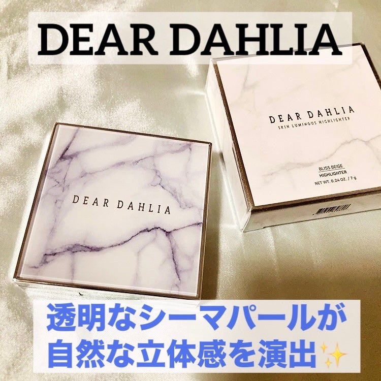 ゆぽぽㄘゃん(フォロバ100) on LIPS 「DEARDAHLIA(@deardahlia_japan)は、..」(1枚目)