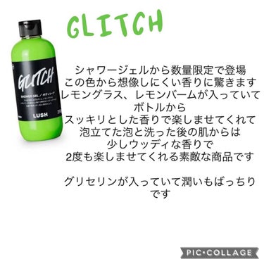 ダーティ ボム/ラッシュ/入浴剤を使ったクチコミ（2枚目）