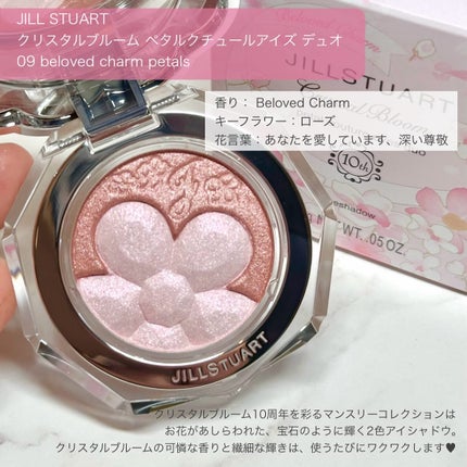 ジルスチュアート クリスタルブルーム ペタルクチュールアイズ デュオ/JILL STUART/アイシャドウパレットを使ったクチコミ(2枚目)