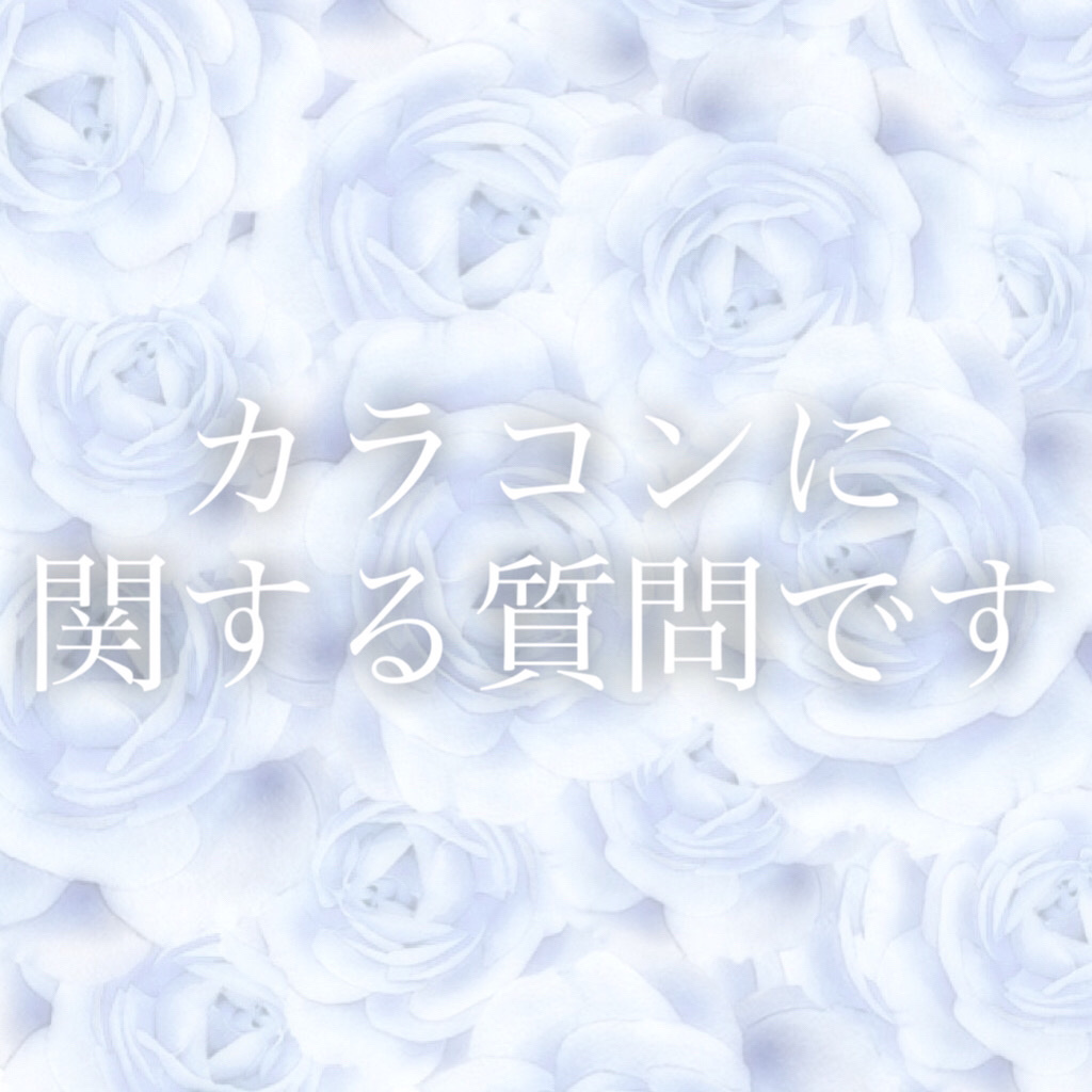 ミスティア [Mistia] /みんなのカラコン/カラーコンタクトレンズを使ったクチコミ（1枚目）