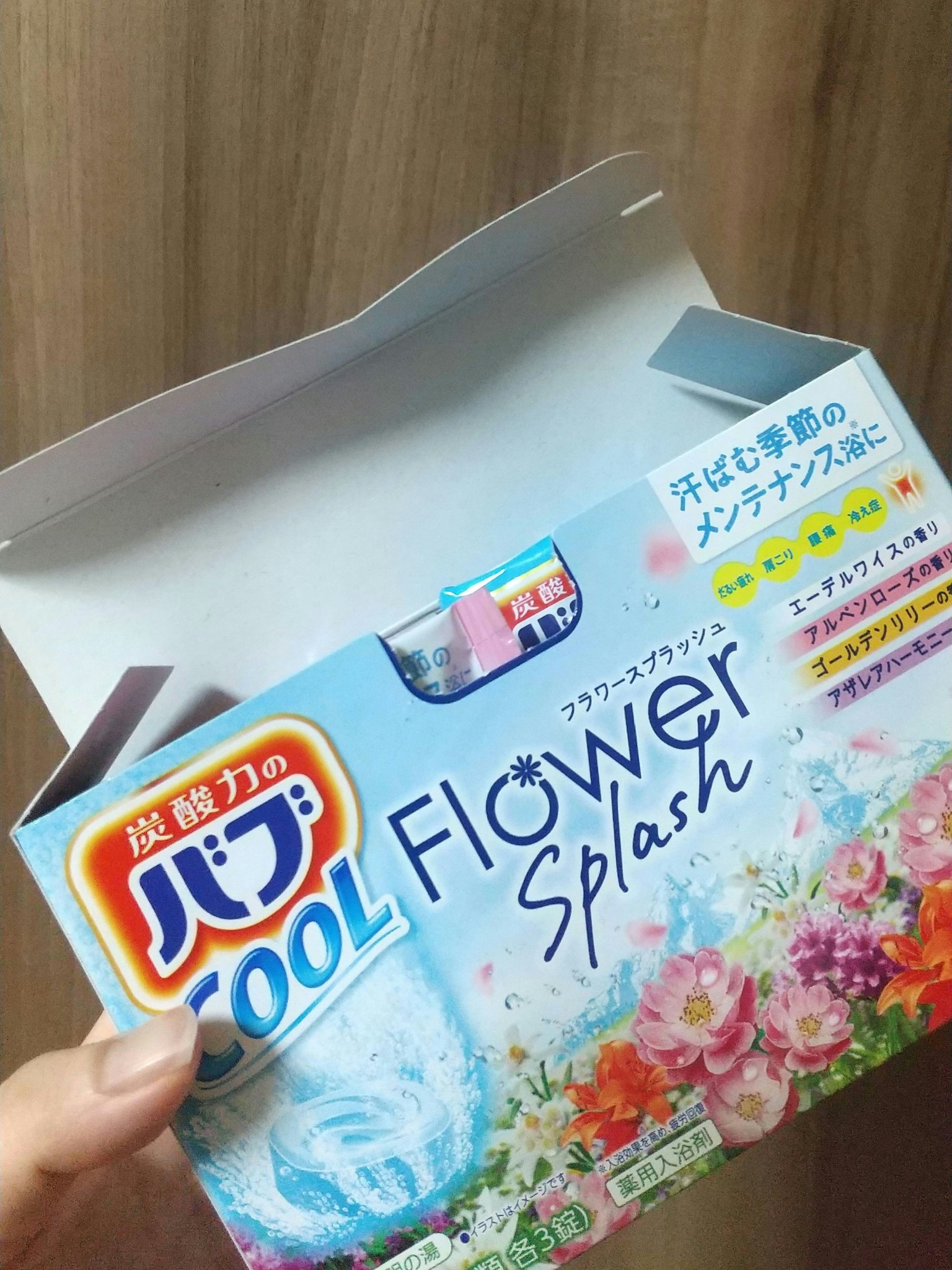 バブ クール フラワースプラッシュ/バブ/炭酸系入浴剤を使ったクチコミ（1枚目）