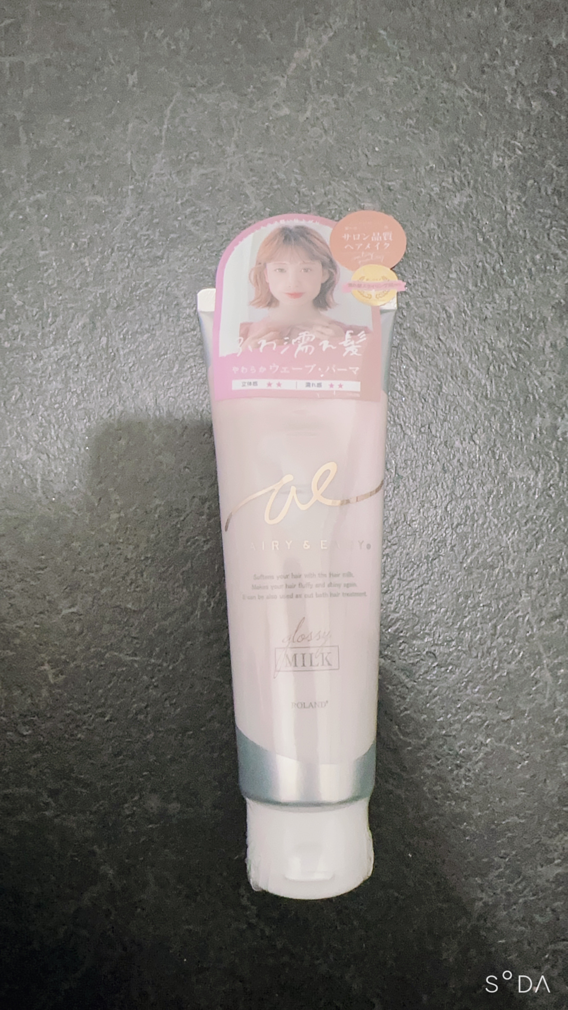 グロッシーヘアミルクジェリー/エアリー&イージー/ヘアミルクを使ったクチコミ（1枚目）