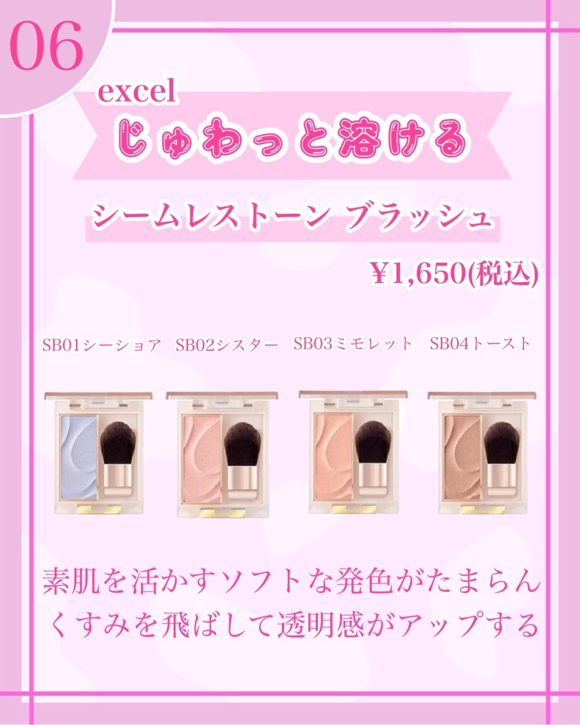 シルキーリキッドアイライナーWP/D-UP/リキッドアイライナーを使ったクチコミ(7枚目)