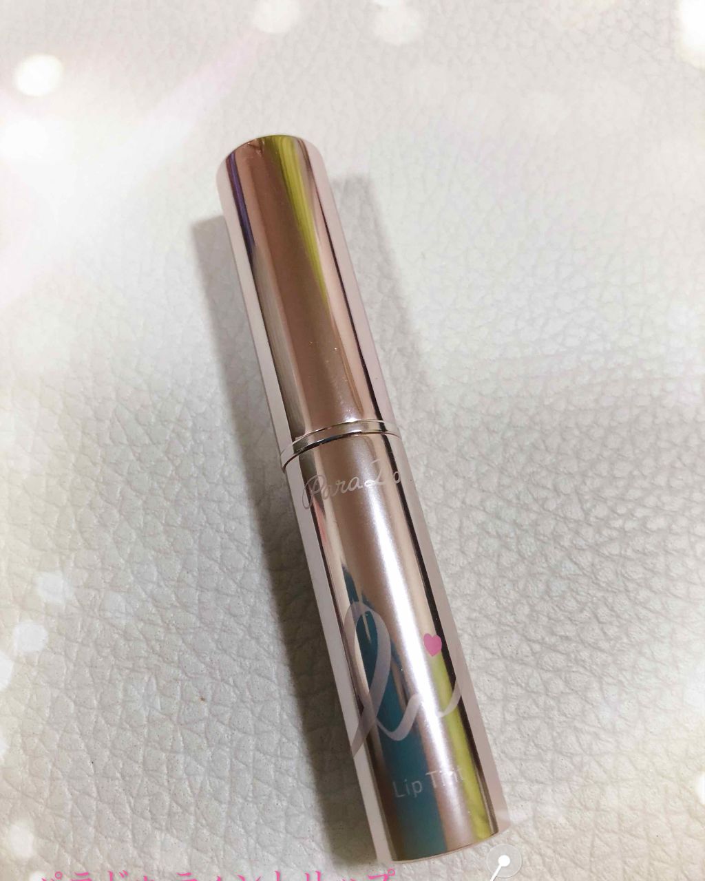 リップティント/パラドゥ/口紅を使ったクチコミ(1枚目)