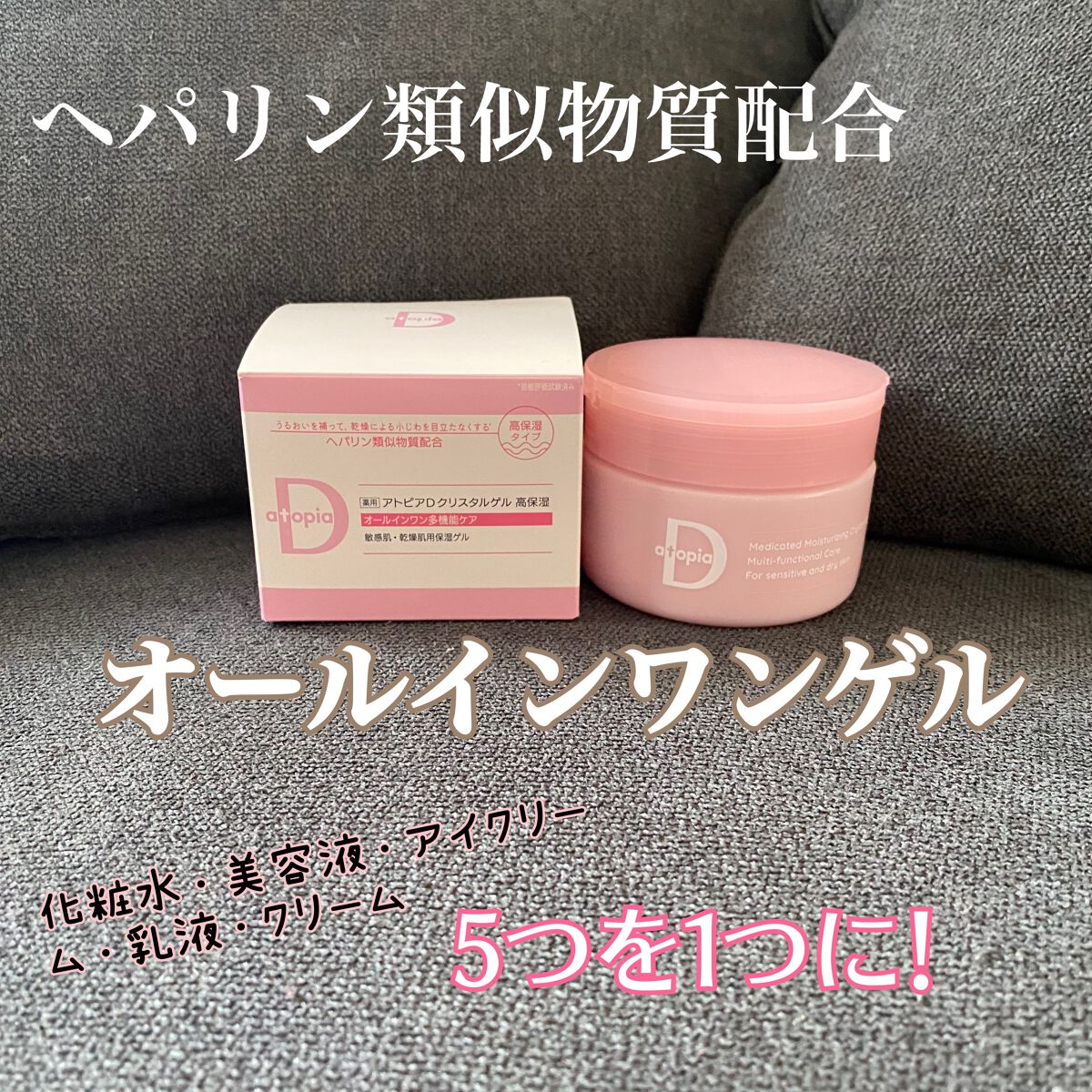 を使ったクチコミ（1枚目）