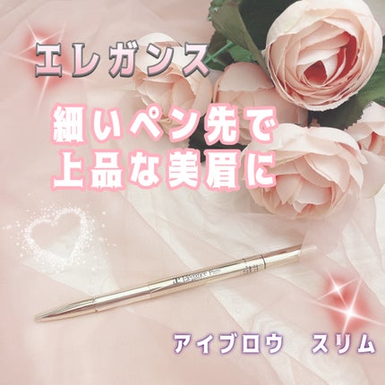 アイブロウ スリム/Elégance/アイブロウペンシルを使ったクチコミ(1枚目)