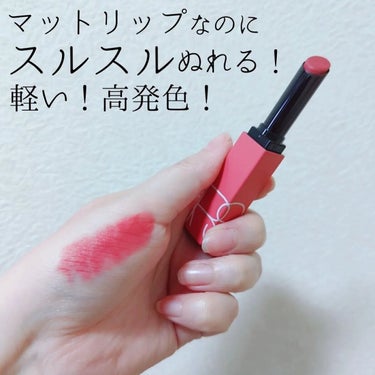 パワーマット リップスティック 111 ローズピンク/NARS/口紅を使ったクチコミ（2枚目）