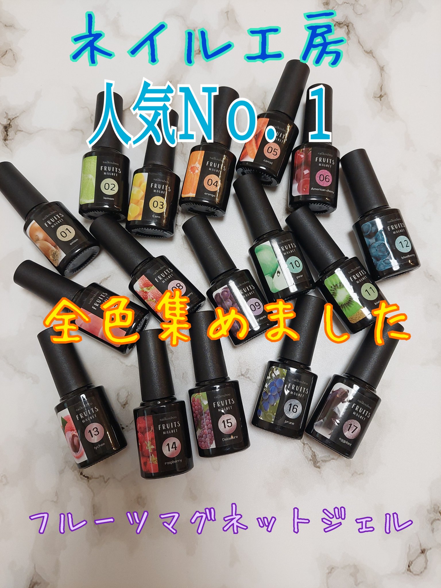 fruitmagnet/ネイル工房/ジェルネイルを使ったクチコミ（1枚目）