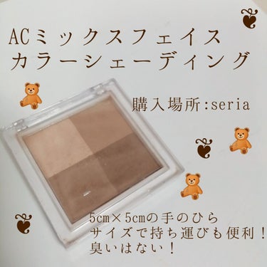 AC ミックス フェイスカラー/AC MAKEUP/プレストパウダーを使ったクチコミ（2枚目）