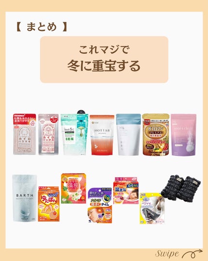 つや子 on LIPS 「いつもご覧いただきありがとうございます🥰他の投稿はこちらから▷..」(9枚目)