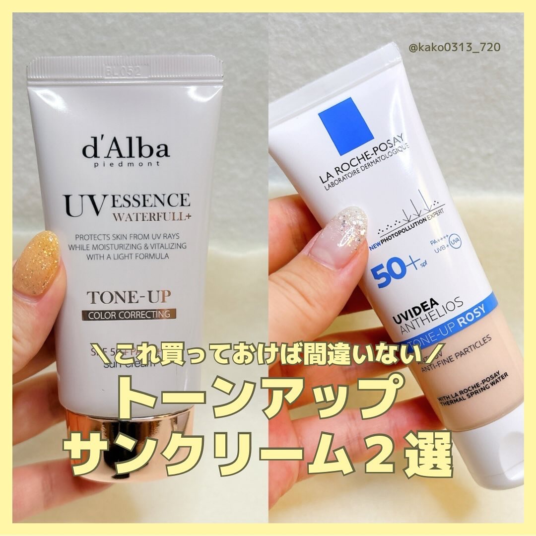 UVイデア XL プロテクショントーンアップ ローズ/ラ ロッシュ ポゼ/日焼け止めクリームを使ったクチコミ（1枚目）