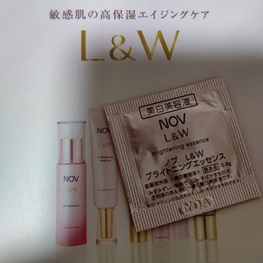 L＆W ブライトニングエッセンス/NOV/美容液を使ったクチコミ（1枚目）