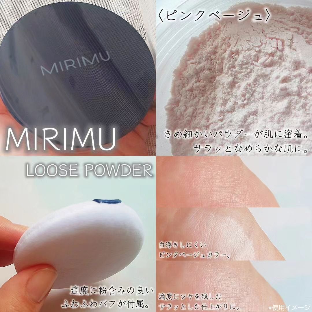 ルースパウダー/MIRIMU/ルースパウダーを使ったクチコミ(1枚目)