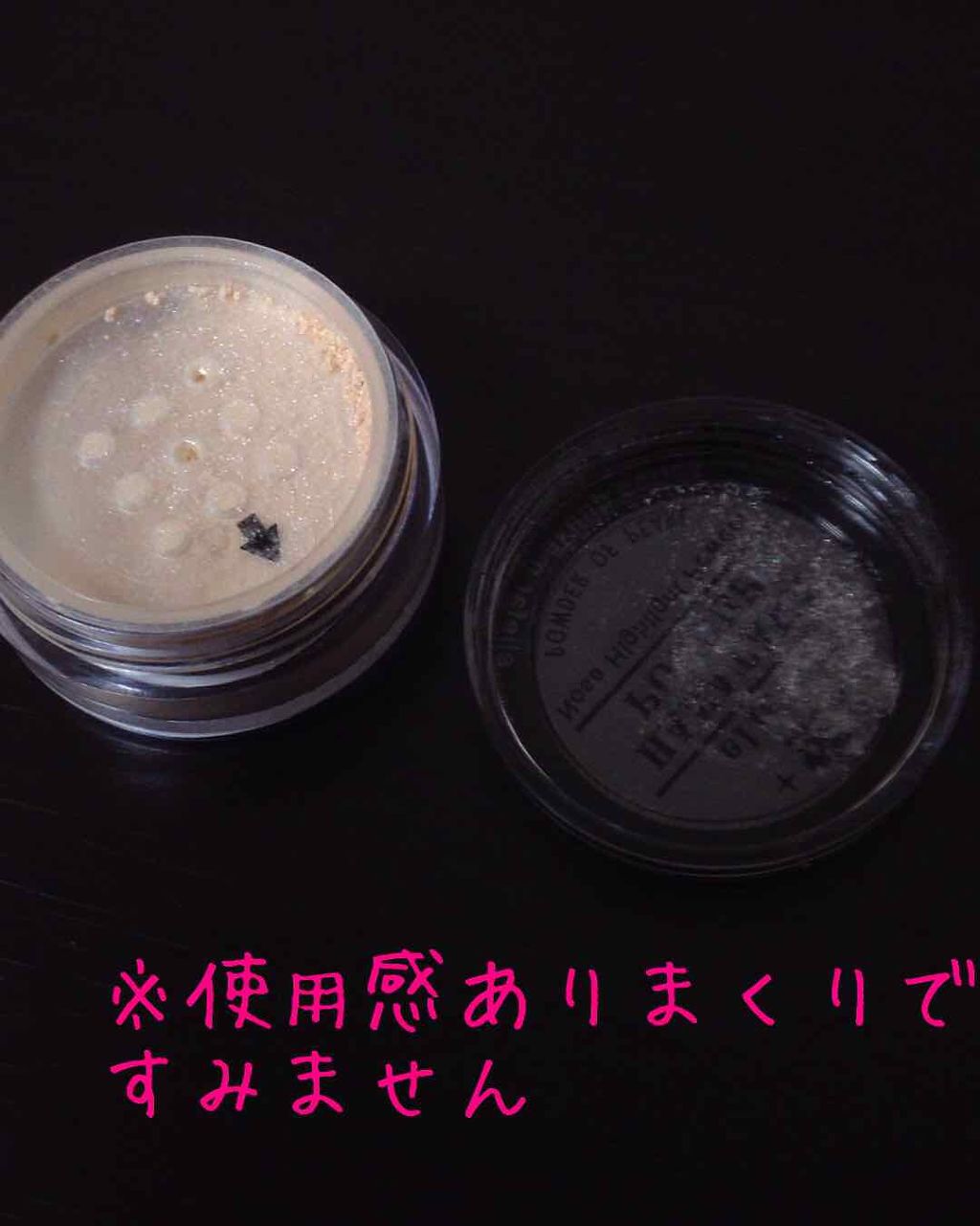 ハナタカパウダー/エルファー/パウダーハイライトを使ったクチコミ（2枚目）