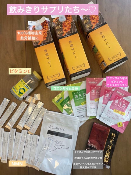 ビタミンC「2000」(医薬品)/武田薬品工業/健康サプリメントを使ったクチコミ(1枚目)