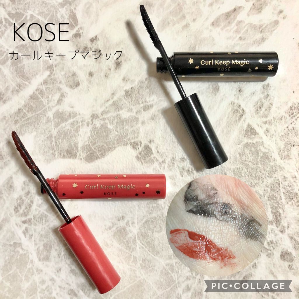 カールキープマジック/コーセーコスメニエンス/マスカラを使ったクチコミ（1枚目）