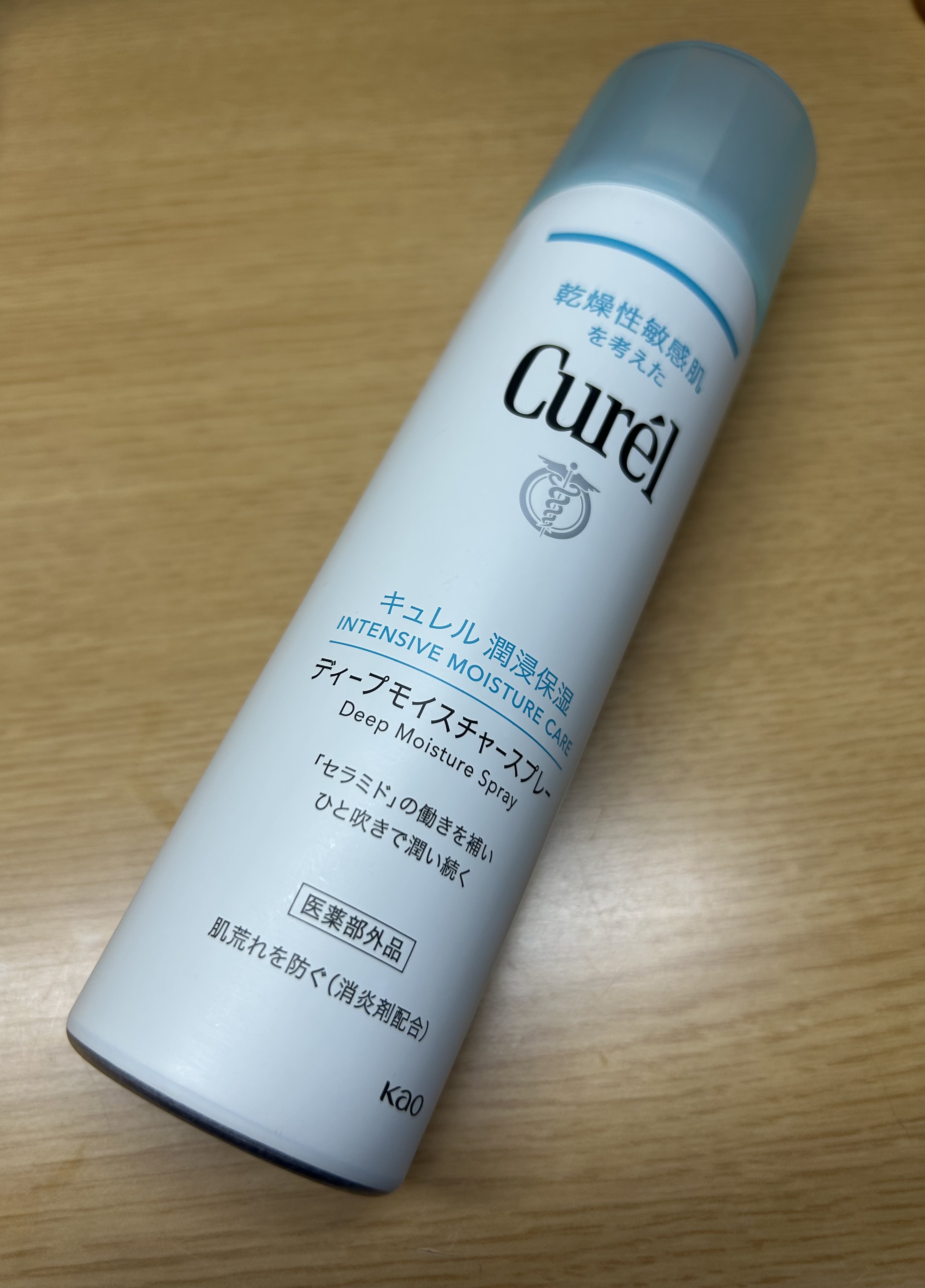 ディープモイスチャースプレー/キュレル/ミスト状化粧水を使ったクチコミ（1枚目）