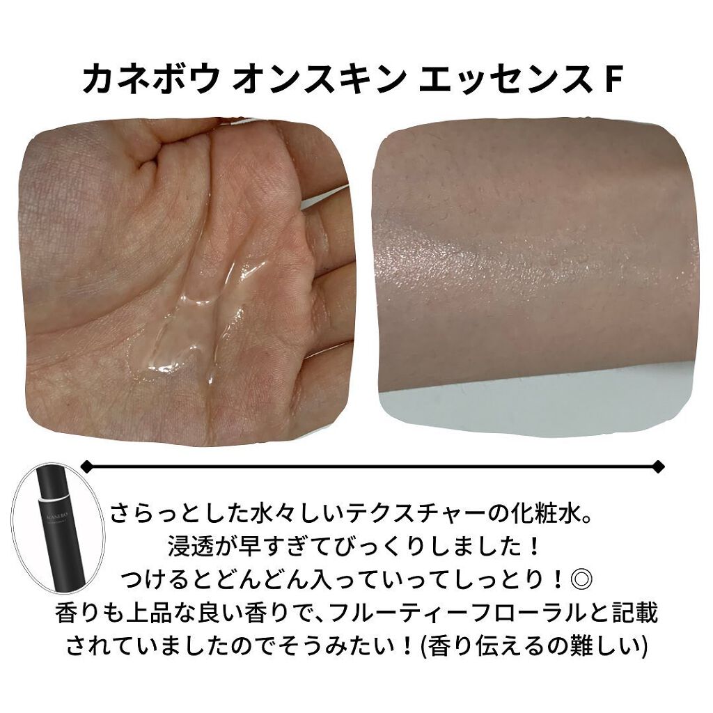 カネボウ クリーム イン ナイト/KANEBO/フェイスクリームを使ったクチコミ(2枚目)