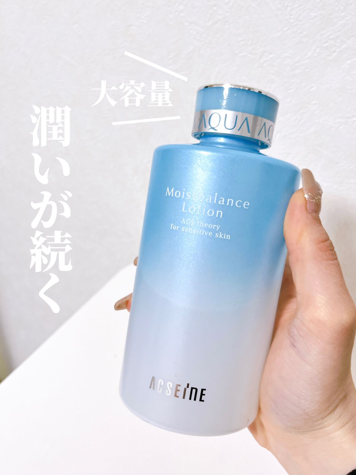 モイストバランス ローション/ACSEINE/化粧水を使ったクチコミ(1枚目)