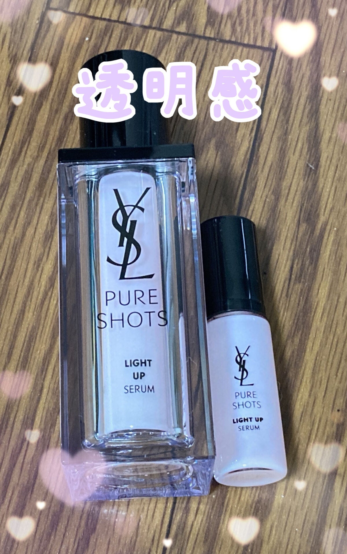 ピュアショット ライトセラム/YVES SAINT LAURENT BEAUTE/美容液を使ったクチコミ(1枚目)