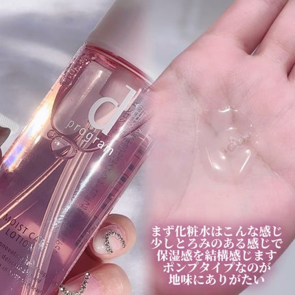 エッセンスイン クレンジングフォーム/d プログラム/洗顔フォームを使ったクチコミ(3枚目)