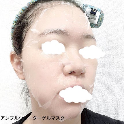 アンプル ウォーターゲルマスク/TheBOIBOY/シートマスク・パックを使ったクチコミ(3枚目)