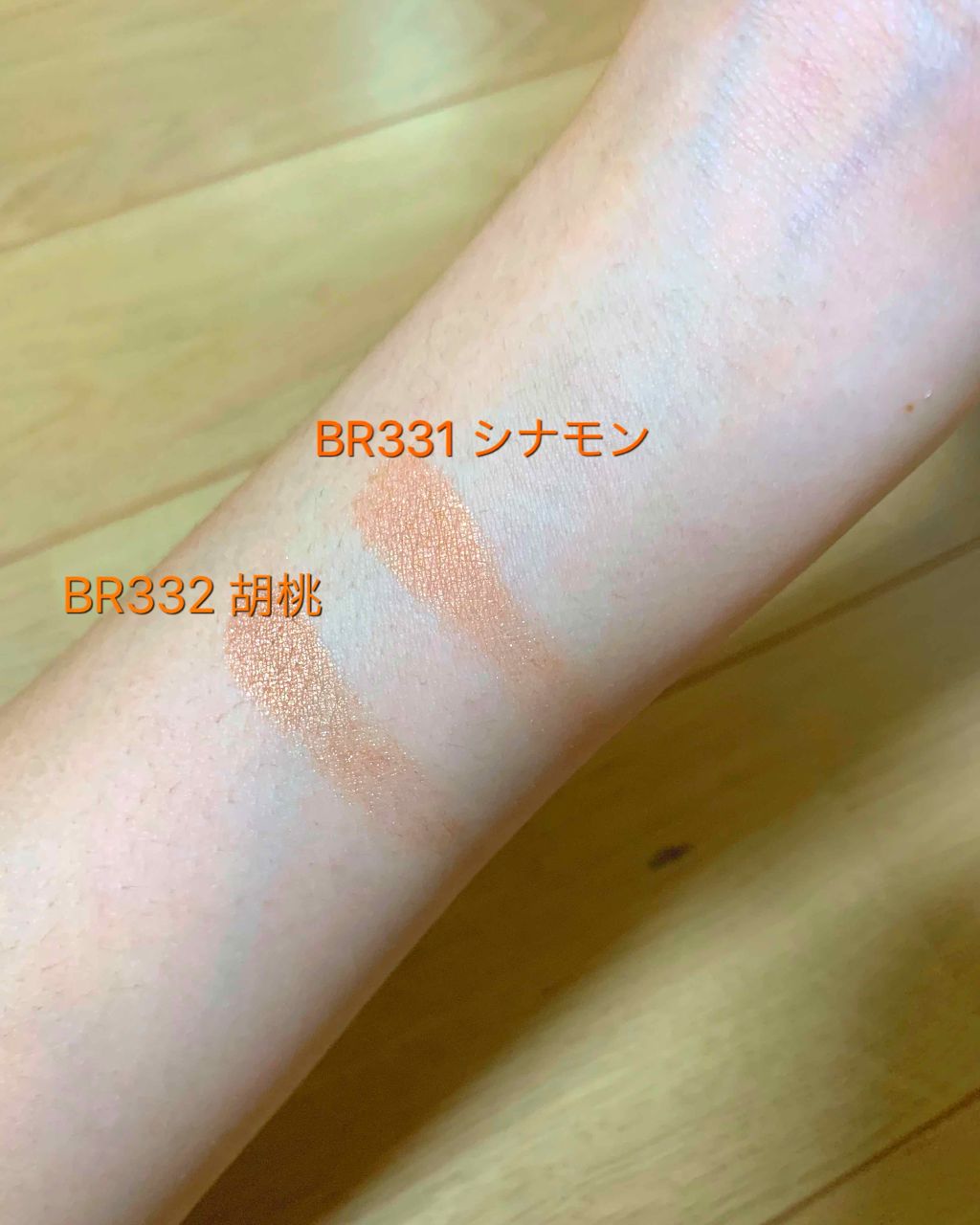 シャドーカスタマイズ/MAJOLICA MAJORCA/単色アイシャドウを使ったクチコミ（2枚目）