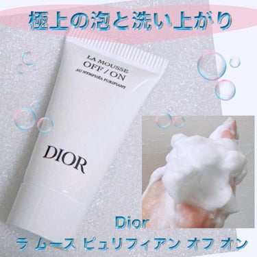 Dior ラ ムース ピュリフィアン オフ オンのクチコミ「＼今年No.1🏆泡に襲われた！／
【Dior ラ ムース ピュリフィアン オフ オン】
☑️ミ.....」（1枚目）