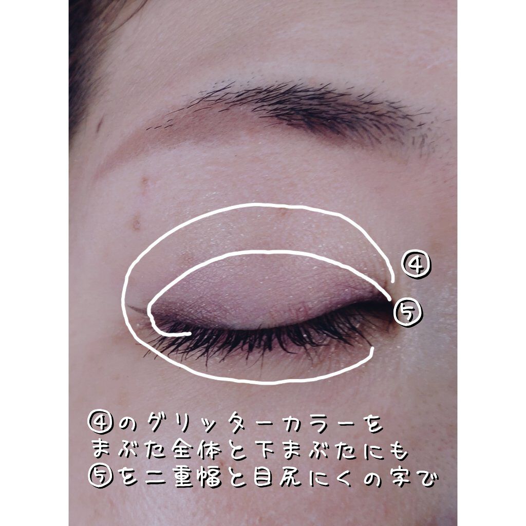 トーンディメンショナルパレット/KATE/メイクアップキットを使ったクチコミ（3枚目）