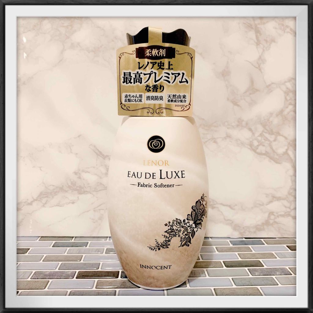 レノアオードリュクス  パルファムシリーズ  イノセント No.10/レノア/柔軟剤を使ったクチコミ（1枚目）