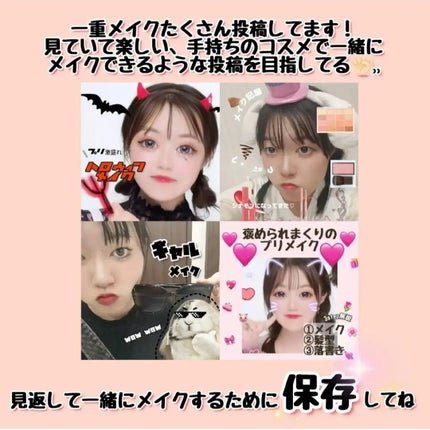 パーフェクトマルチアイズ/キャンメイク/アイシャドウパレットを使ったクチコミ(4枚目)