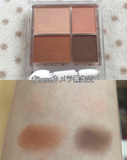 グラデーション アイシャドウ/ちふれ/アイシャドウパレットを使ったクチコミ(2枚目)