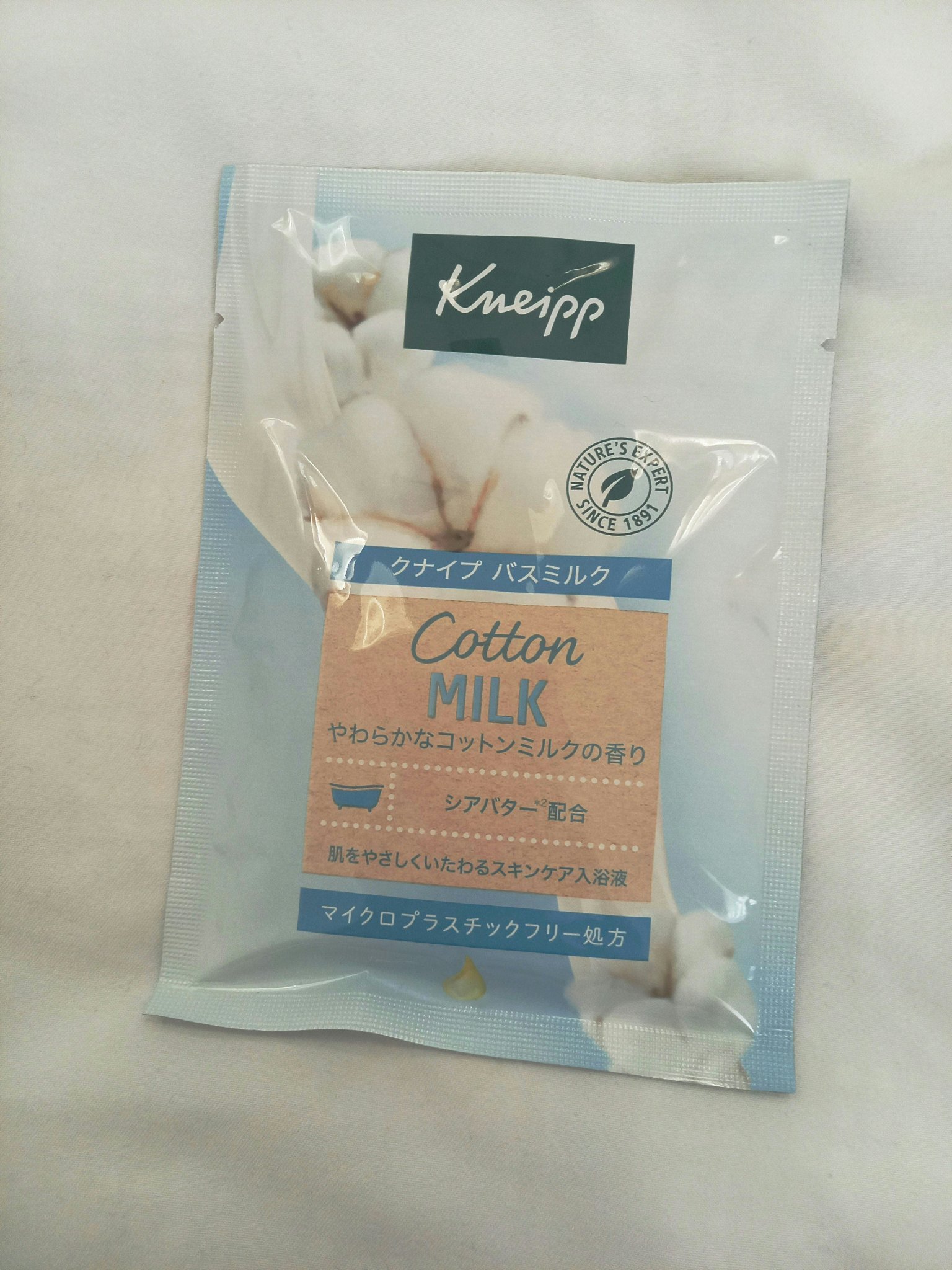 バスミルク イチジクミルクの香り 40mL/クナイプ/保湿系入浴剤を使ったクチコミ（1枚目）