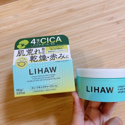 ディープモイスチャークリーム/LIHAW/フェイスクリームを使ったクチコミ(1枚目)