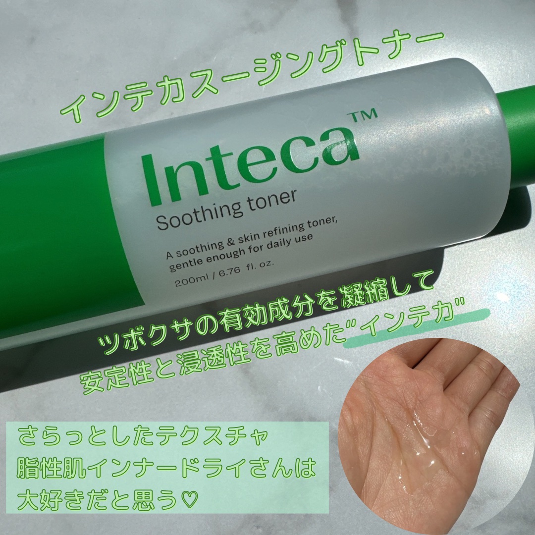 エンドポアベジチノールタイト二ングセラム/make prem/美容液を使ったクチコミ（2枚目）