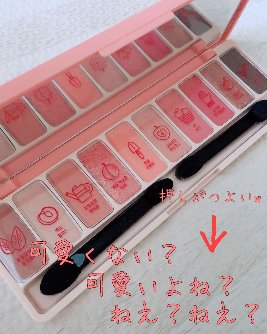 ルックアット マイアイズ/ETUDE/単色アイシャドウを使ったクチコミ(3枚目)