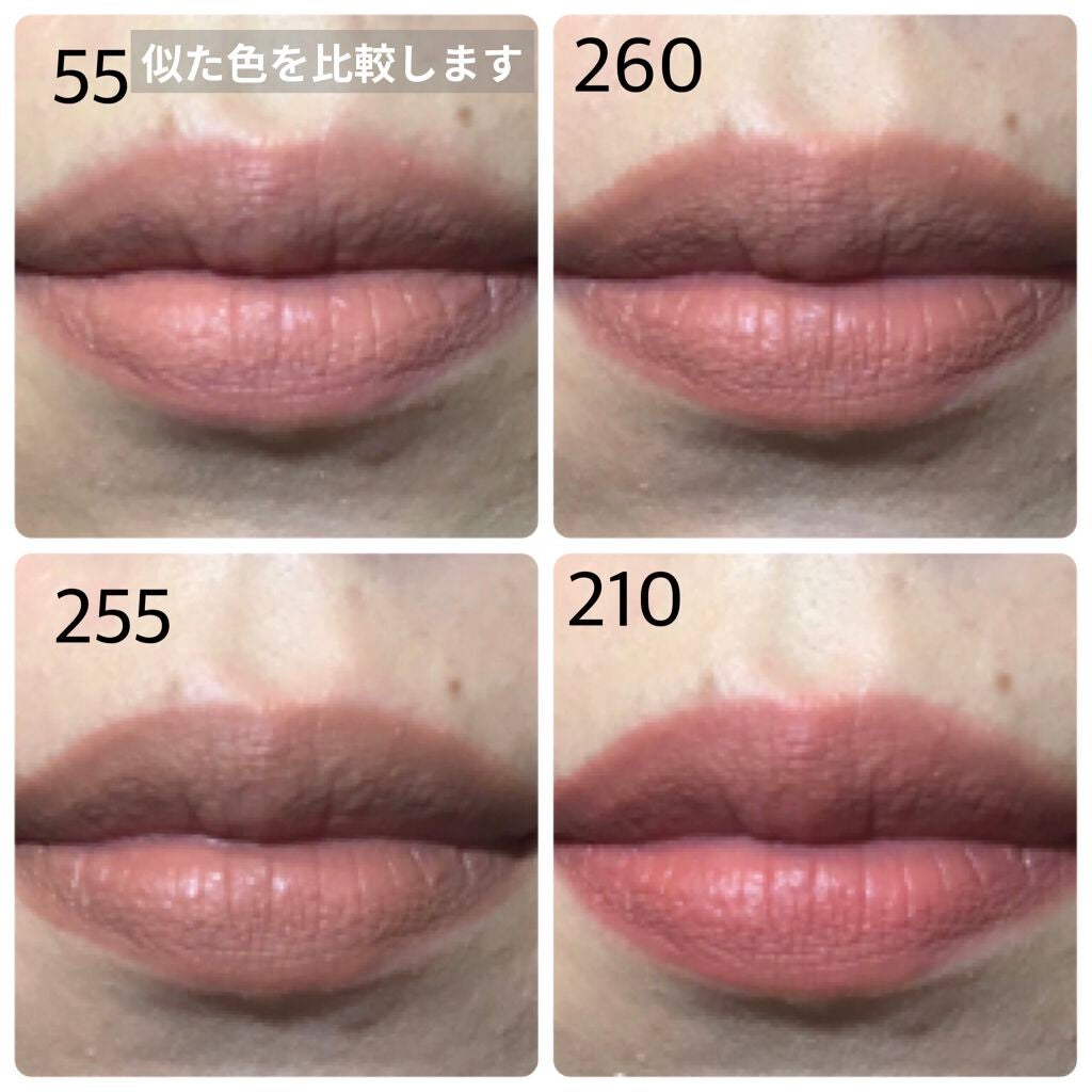 SPステイ マットインク/MAYBELLINE NEW YORK/口紅を使ったクチコミ(4枚目)