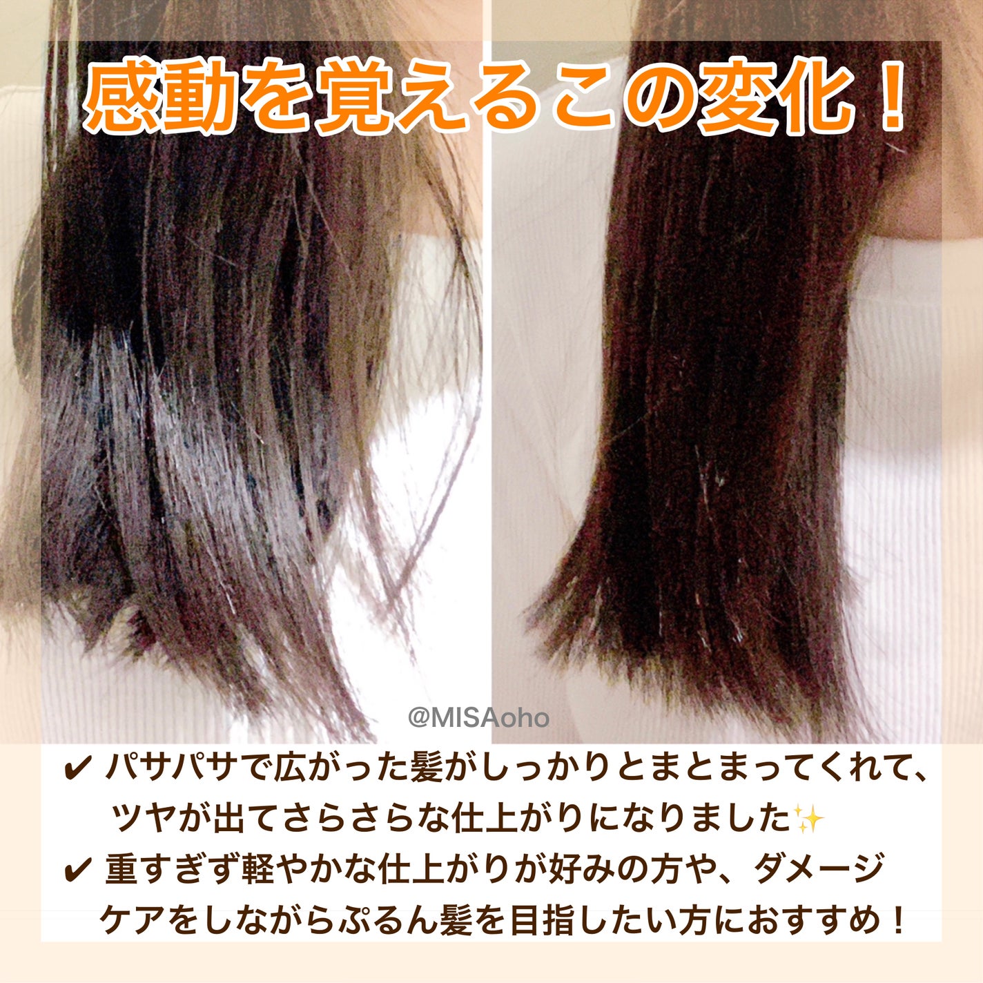 LPTケラチンリペアトリートメント/Daleaf/洗い流すヘアトリートメントを使ったクチコミ(6枚目)