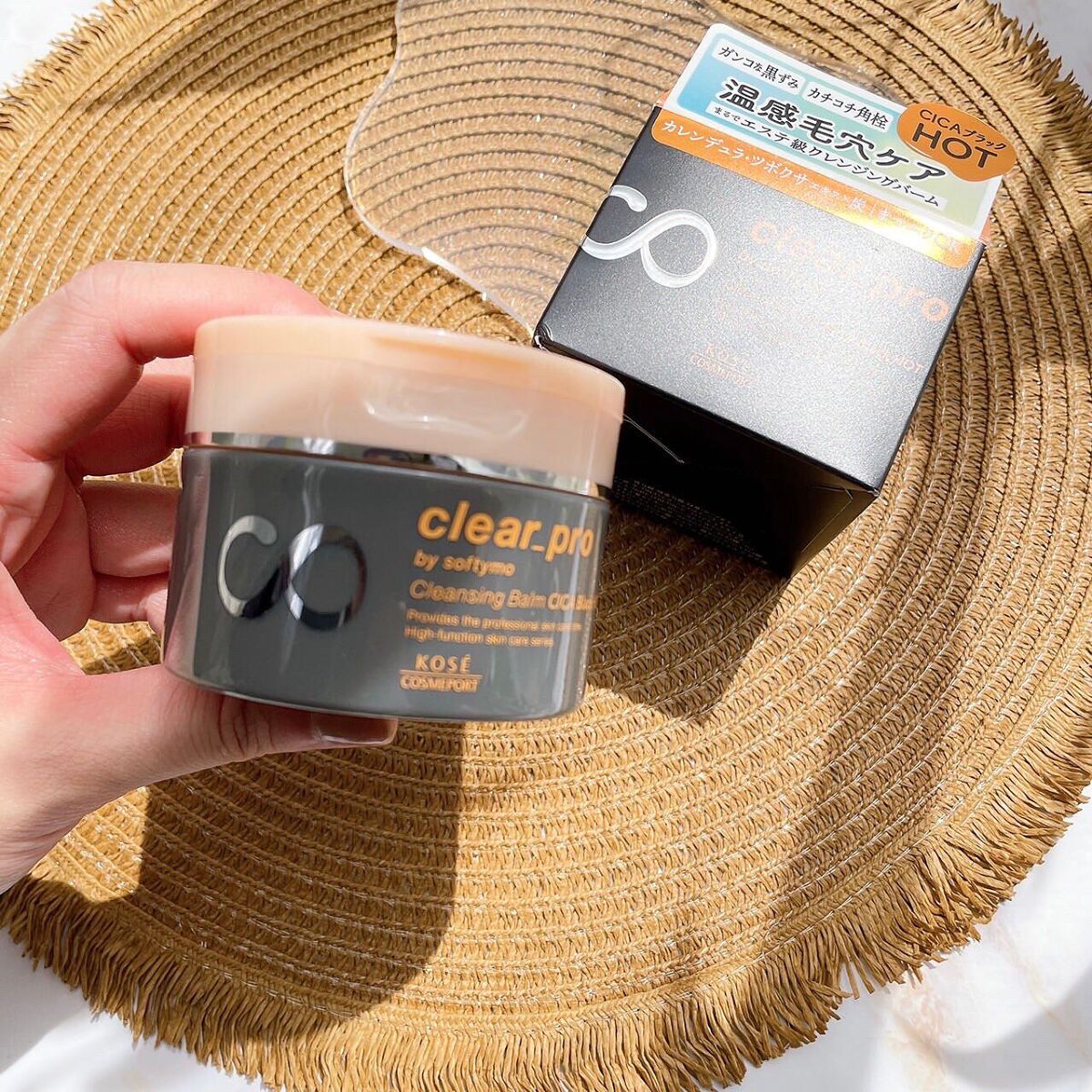 ソフティモ クリアプロ クレンジングバーム CICAブラック ホット/ソフティモ/クレンジングバームを使ったクチコミ（2枚目）