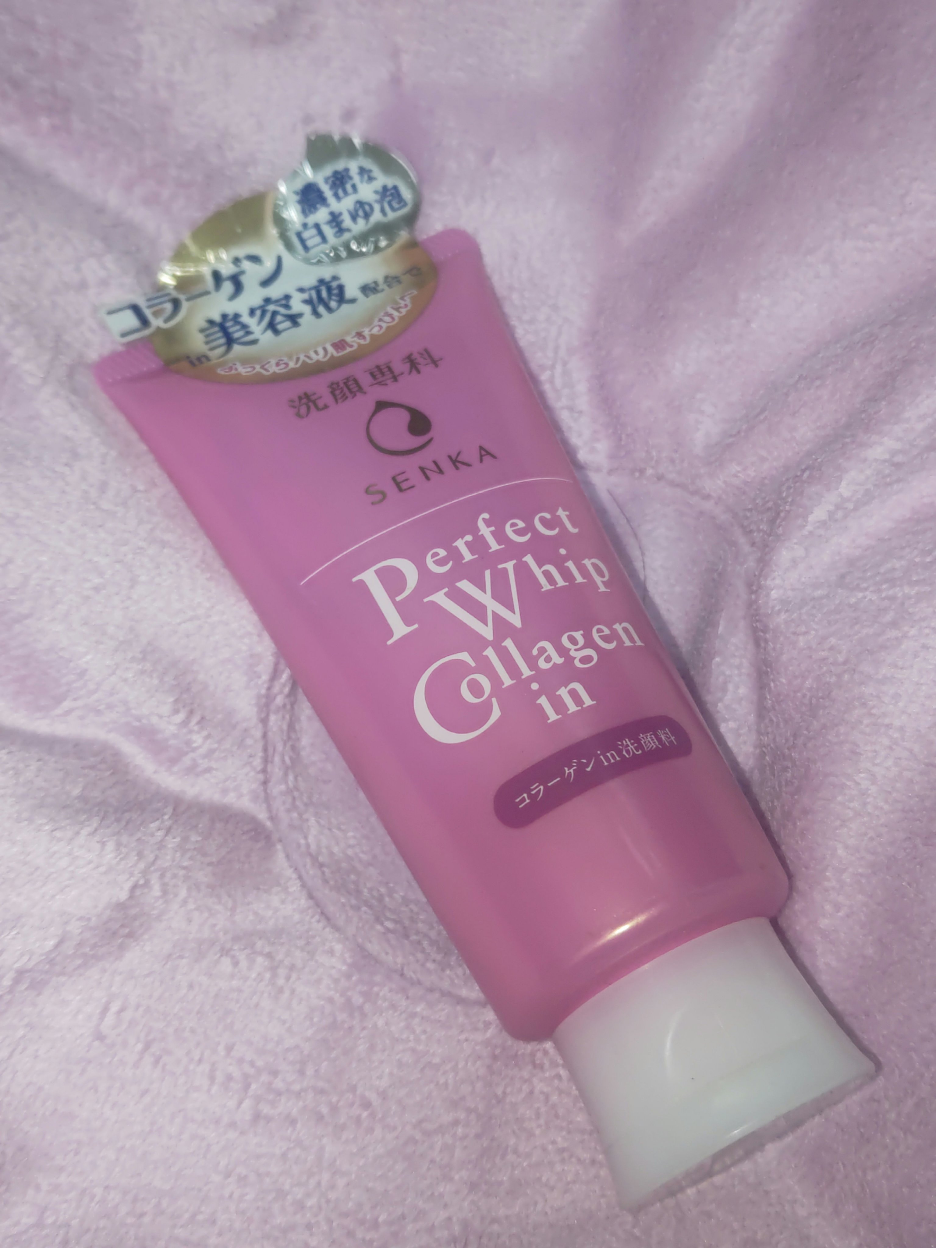 パーフェクトホイップ コラーゲンin/SENKA（専科）/洗顔フォームを使ったクチコミ（1枚目）