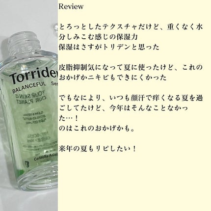 バランスフル シカセラム/Torriden/美容液を使ったクチコミ(4枚目)