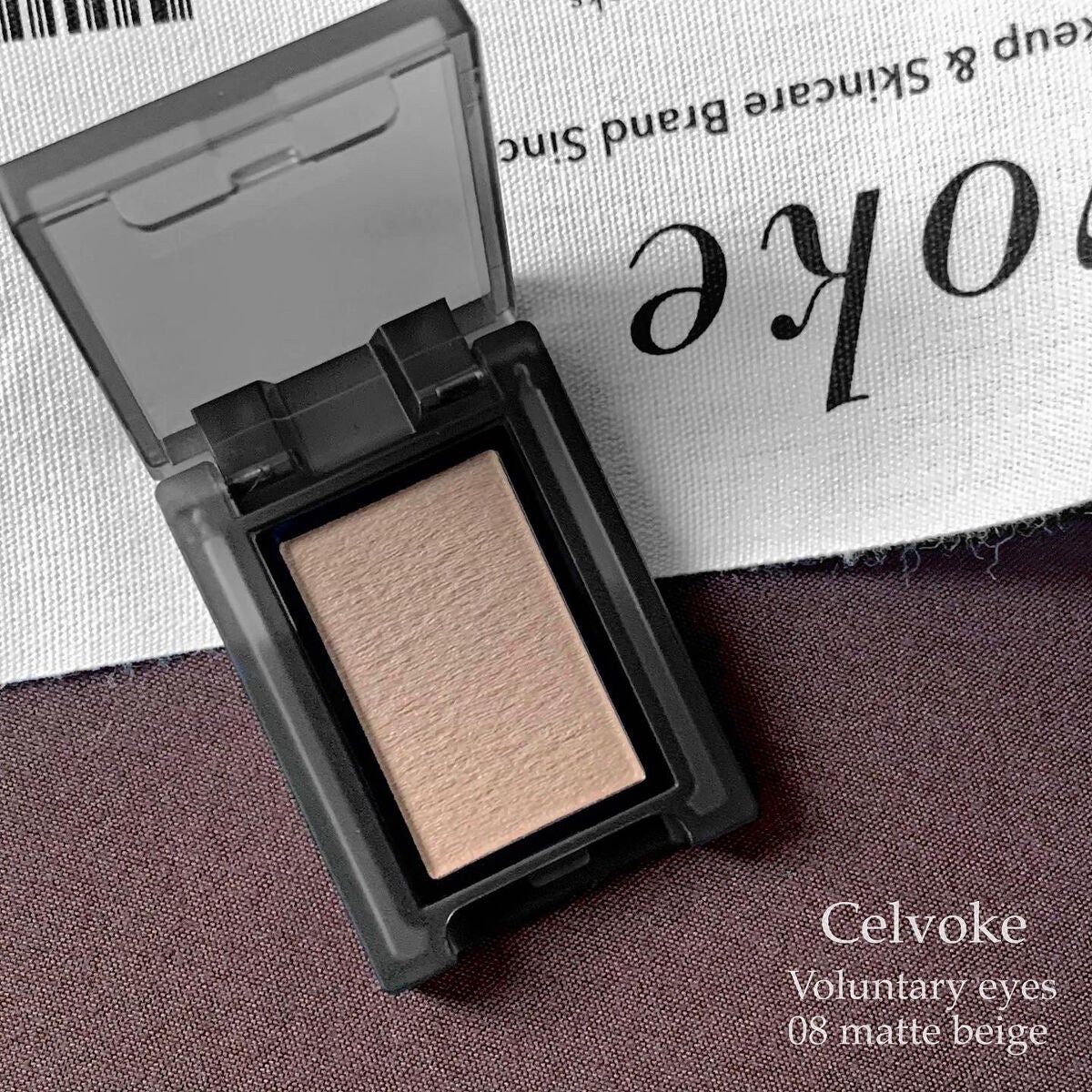 セルヴォーク ヴォランタリー アイズ/Celvoke/単色アイシャドウを使ったクチコミ(2枚目)