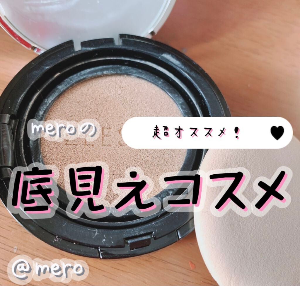 ZEESEA×大英博物館コラボ エンジェル クッションファンデーション/ZEESEA/クッションファンデーションを使ったクチコミ(1枚目)