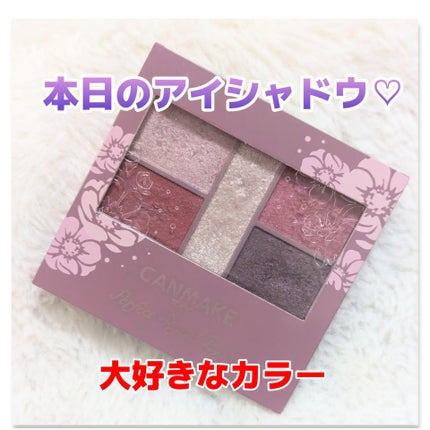 パーフェクトスタイリストアイズ/キャンメイク/アイシャドウパレットを使ったクチコミ(1枚目)