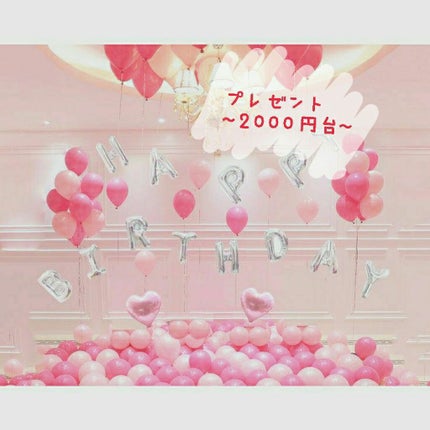 ヘアミスト/ジェラートピケ/ヘアミストを使ったクチコミ(1枚目)