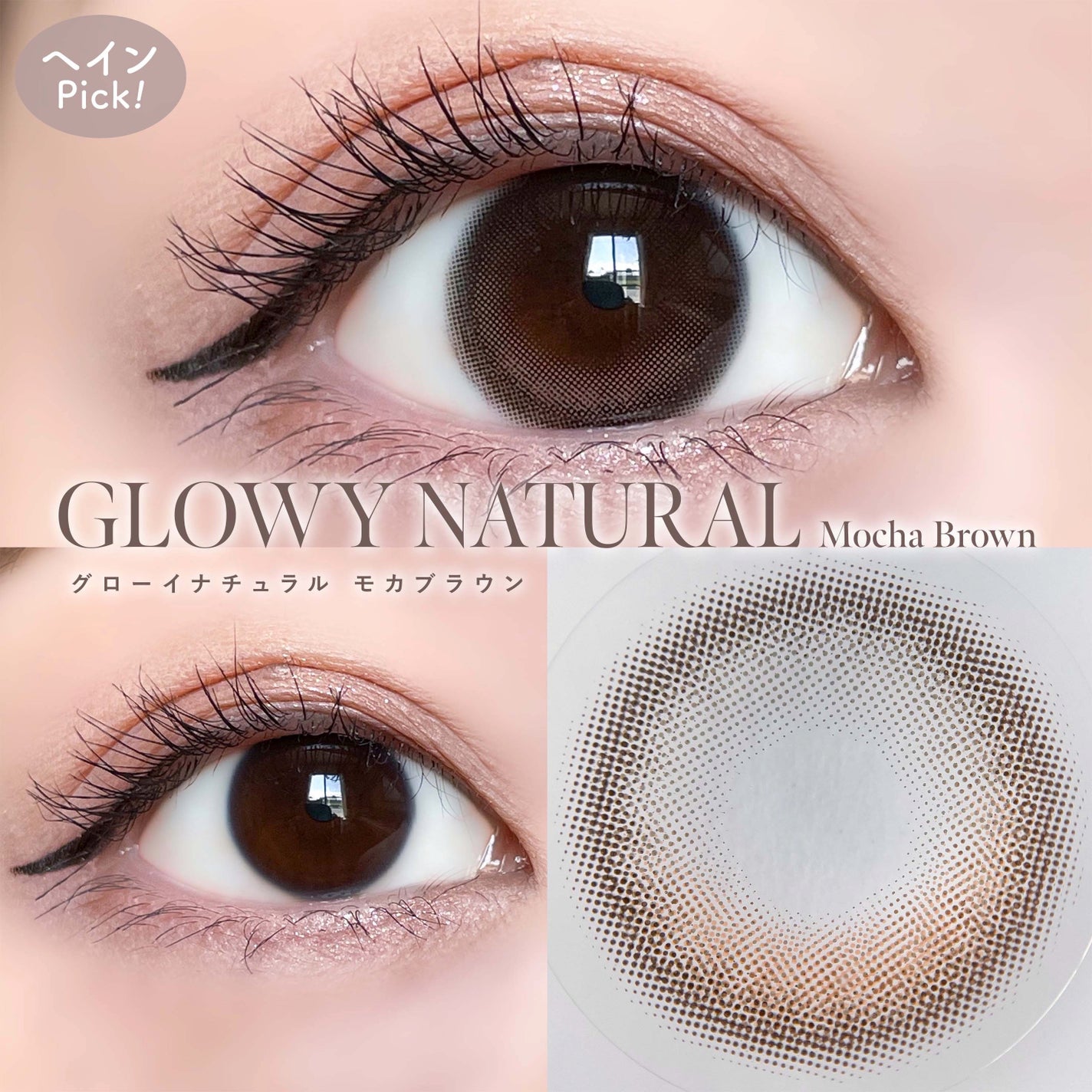 SCANDI(スカンディ)/OLENS/カラーコンタクトレンズを使ったクチコミ(6枚目)