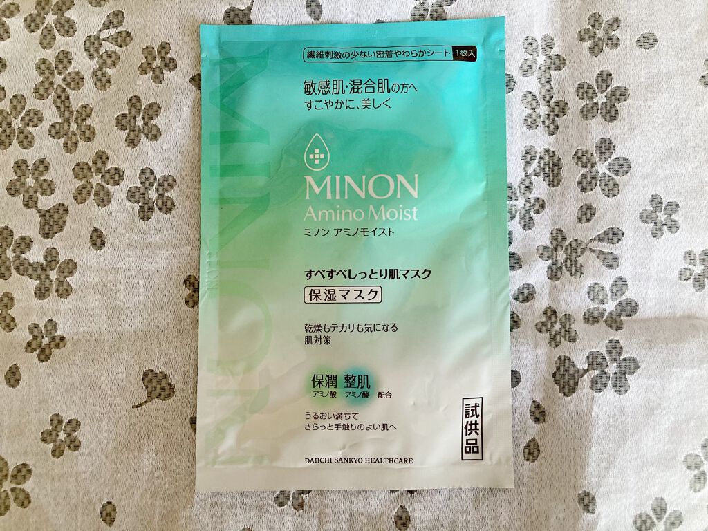 ミノン アミノモイスト すべすべしっとり肌マスク/ミノン/シートマスク・パックを使ったクチコミ（1枚目）